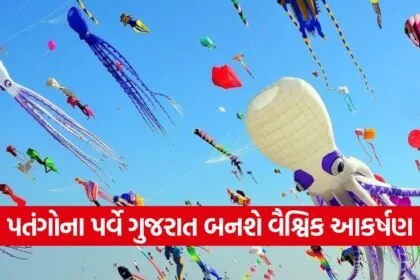 International Kite Festival Ahmedabad 2026 1