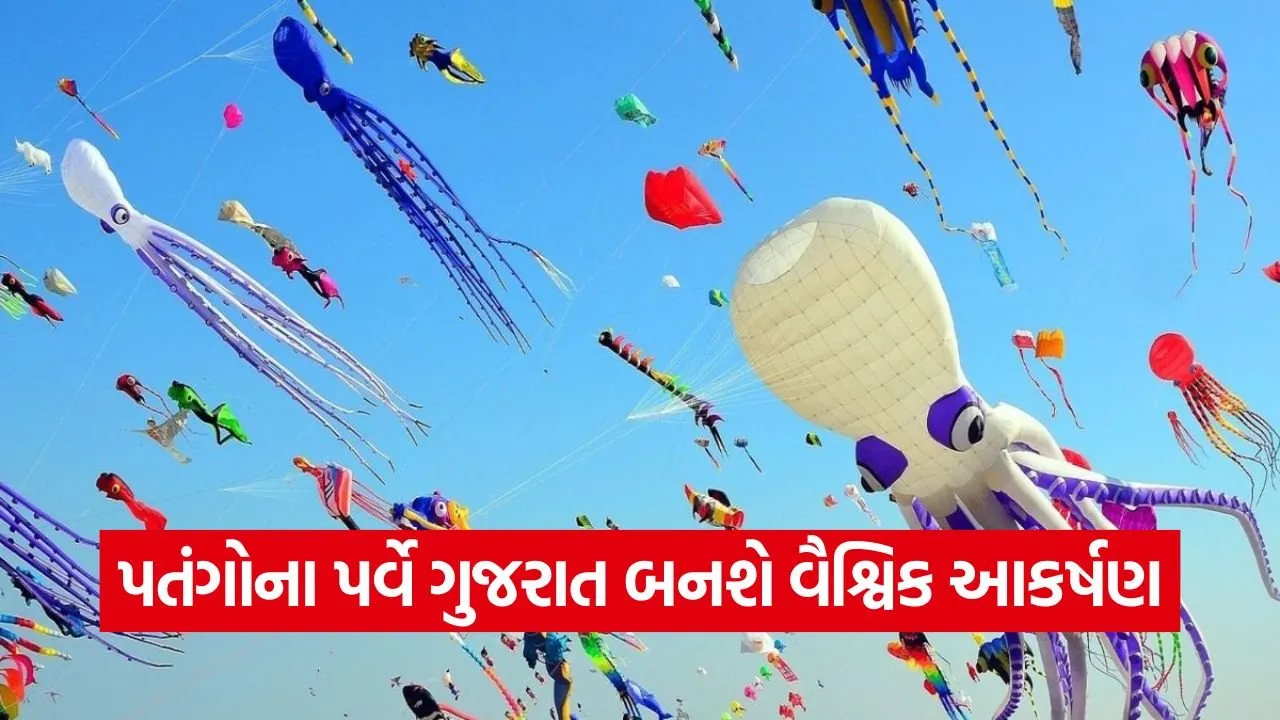 International Kite Festival Ahmedabad 2026 1.jpg