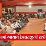 Acharya Devvrat Solaiya Village Night Meeting 1