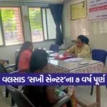 Dharmishtha 20260108 191244 0000