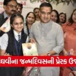 Harsh Sanghavi Birthday Social Service 1