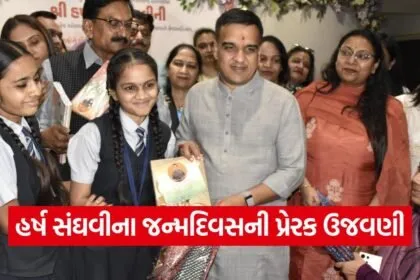 Harsh Sanghavi Birthday Social Service 1