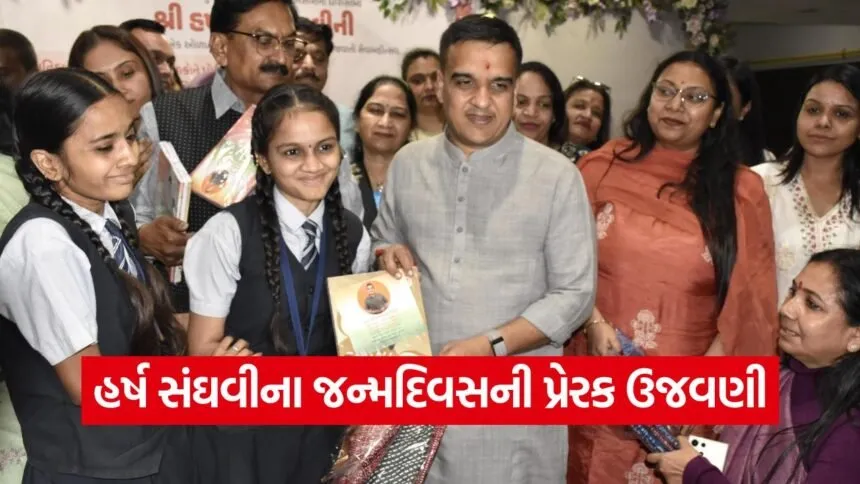 Harsh Sanghavi Birthday Social Service 1