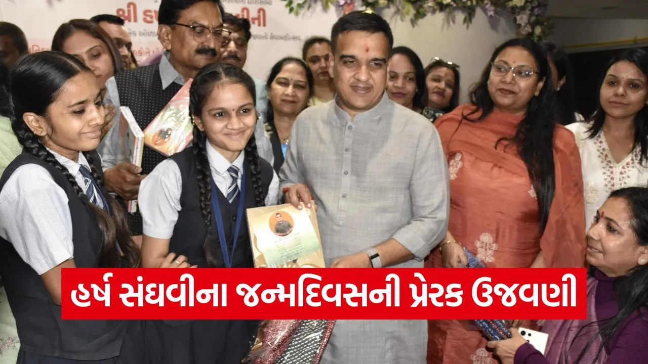Harsh Sanghavi Birthday Social Service 1.jpg