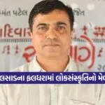 Dharmishtha 20260108 195622 0000