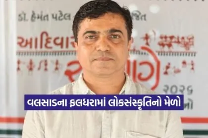 Dharmishtha 20260108 195622 0000