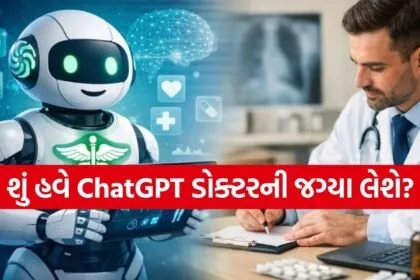 ChatGPT Health