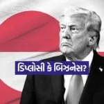 INDIA 1 97