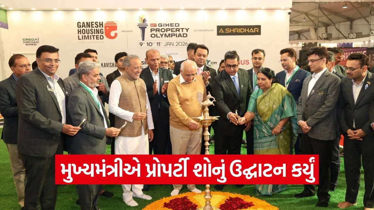Bhupendra Patel Ahmedabad Property Show 2026 1.jpg