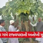 Governor Acharya Devvrat Mansa Visit 1