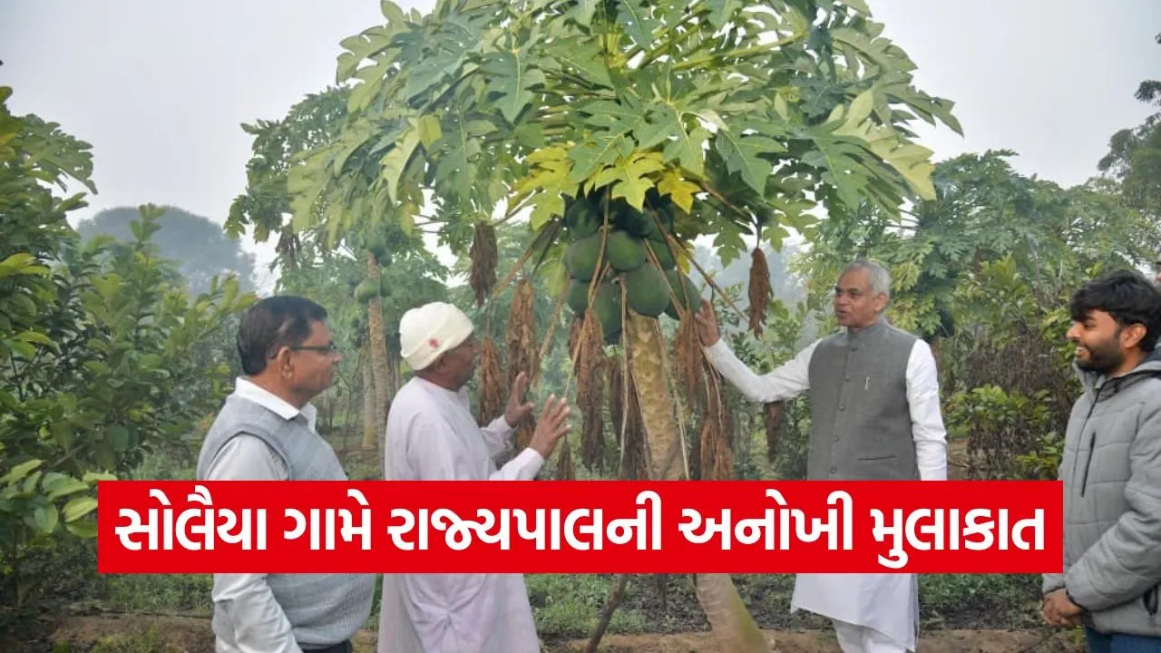 Governor Acharya Devvrat Mansa Visit 1.jpg