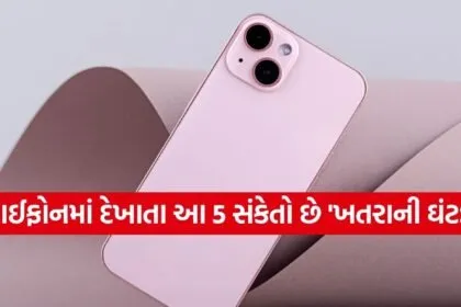 iPhone