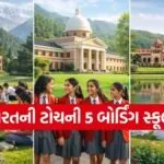 Boarding Schools