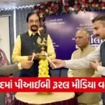 Anand PIB Rural Media Workshop 1