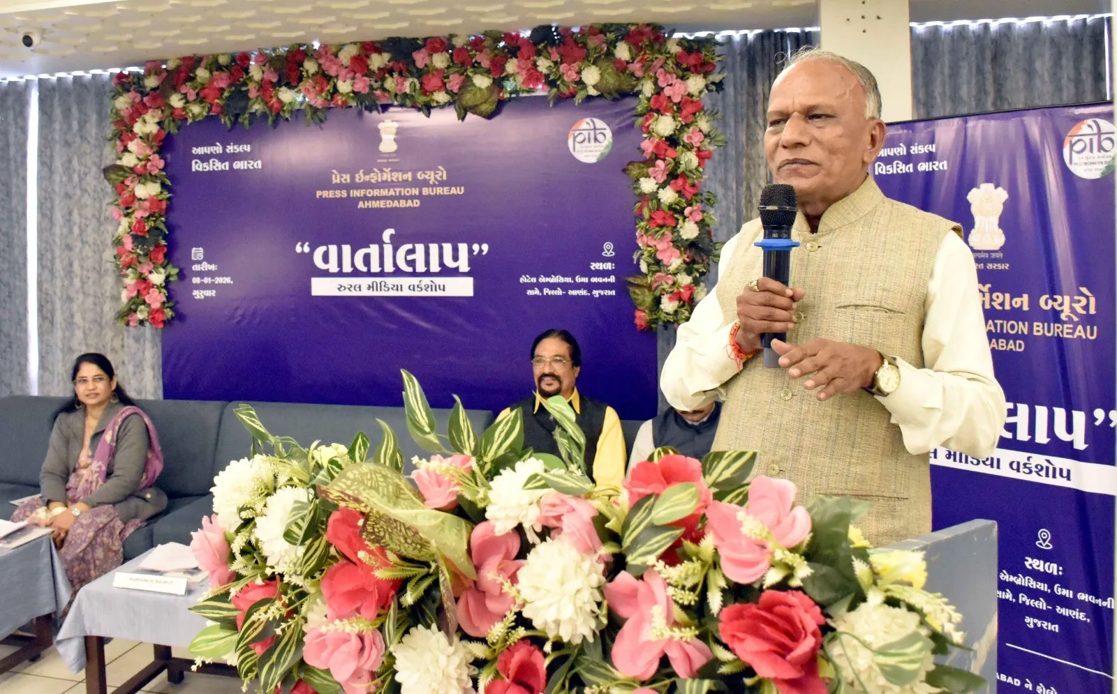 આણંદમાં પીઆઈબી અમદાવાદ દ્વારા પત્રકારો માટે રૂરલ મીડિયા વર્કશોપનું સફળ આયોજન 2 Anand PIB Rural Media Workshop 1.png