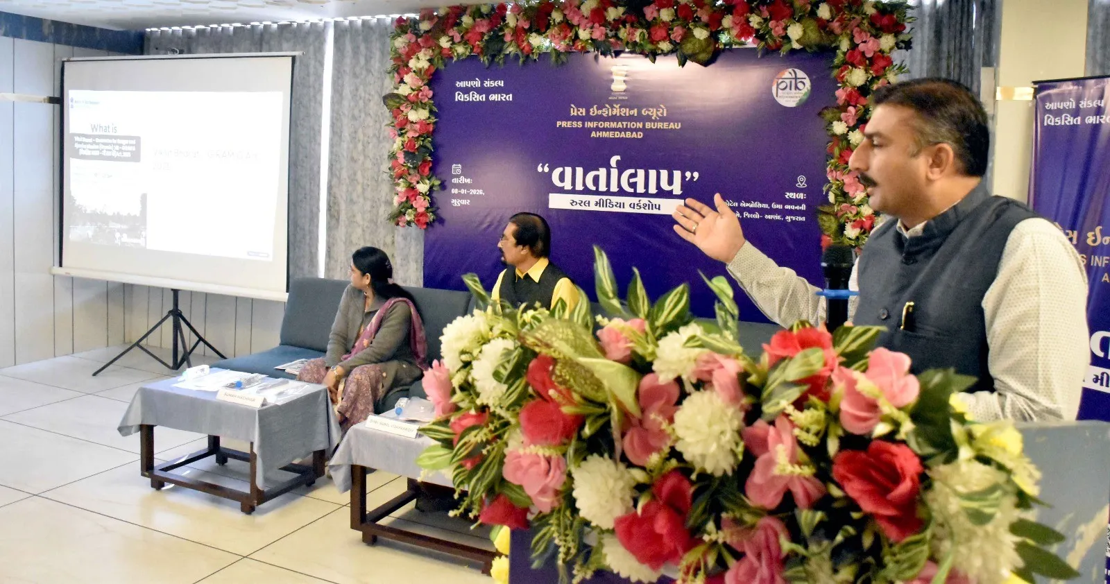 આણંદમાં પીઆઈબી અમદાવાદ દ્વારા પત્રકારો માટે રૂરલ મીડિયા વર્કશોપનું સફળ આયોજન 3 Anand PIB Rural Media Workshop 2.png