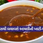 Tamarind sweet and sour chutney