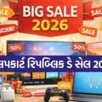 Flipkart Republic Day Sale 2026