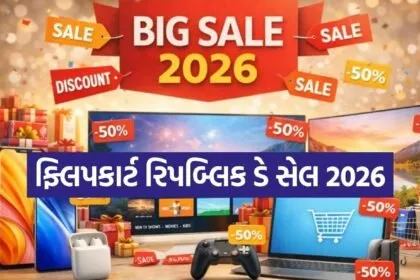 Flipkart Republic Day Sale 2026