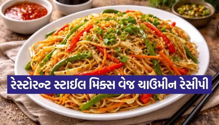 Mix Veg Chowmein
