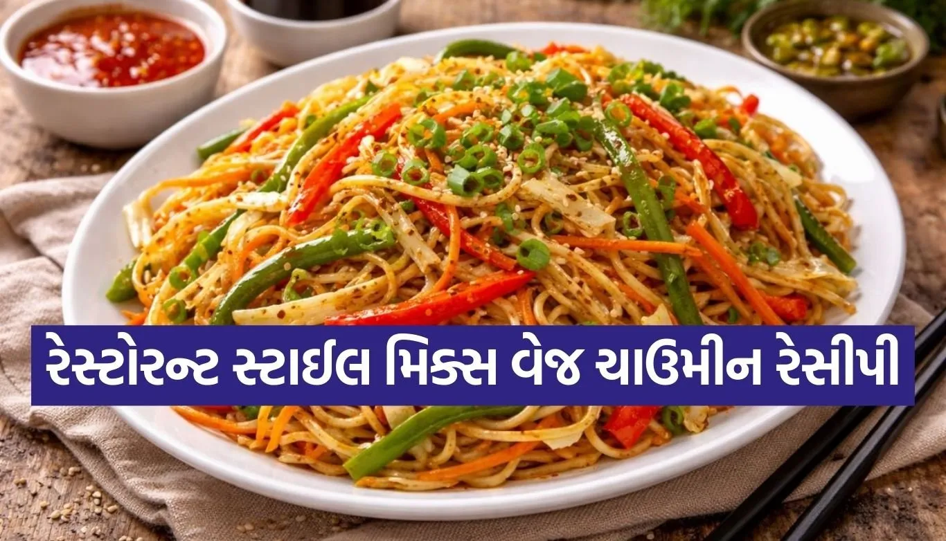 Mix Veg Chowmein