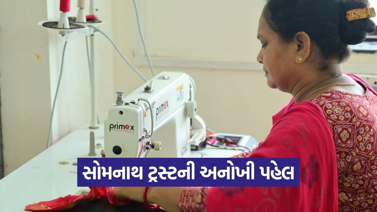 Somnath Women Empowerment Initiative 1.jpg