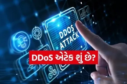 DDoS Attack