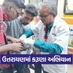 Karuna Abhiyan Bird Rescue 2026 1