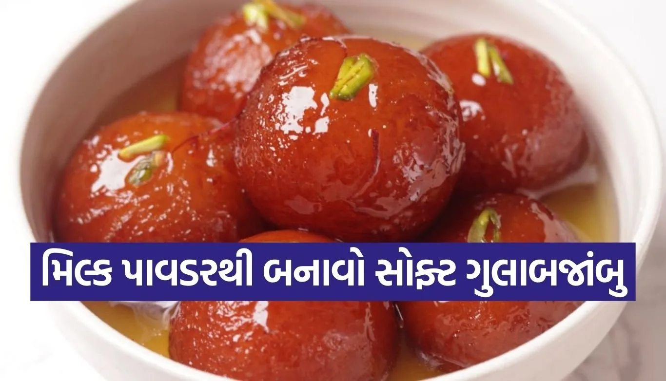 Gulab Jamun