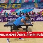 Bhavnagar Khel Mahakumbh Table Tennis 2026 1