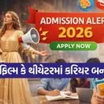Admission Alert 2026
