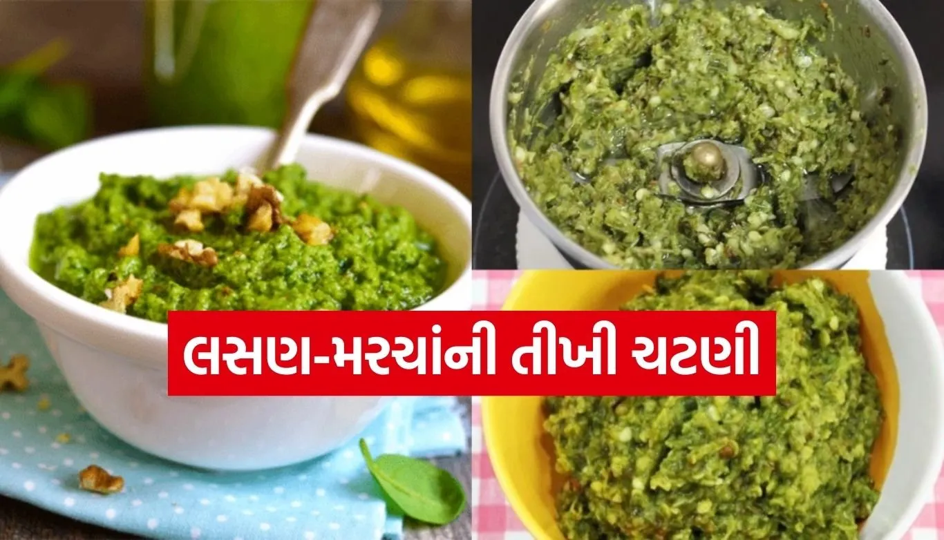 garlic-green chili chutney