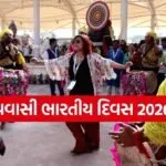 Pravasi Bharatiya Divas 2026