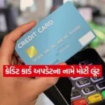 INDIA 1 2026 01 09T145110.804