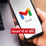 INDIA 1 2026 01 09T145458.721