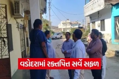 Vadodara Leprosy Case Detection Campaign 2025