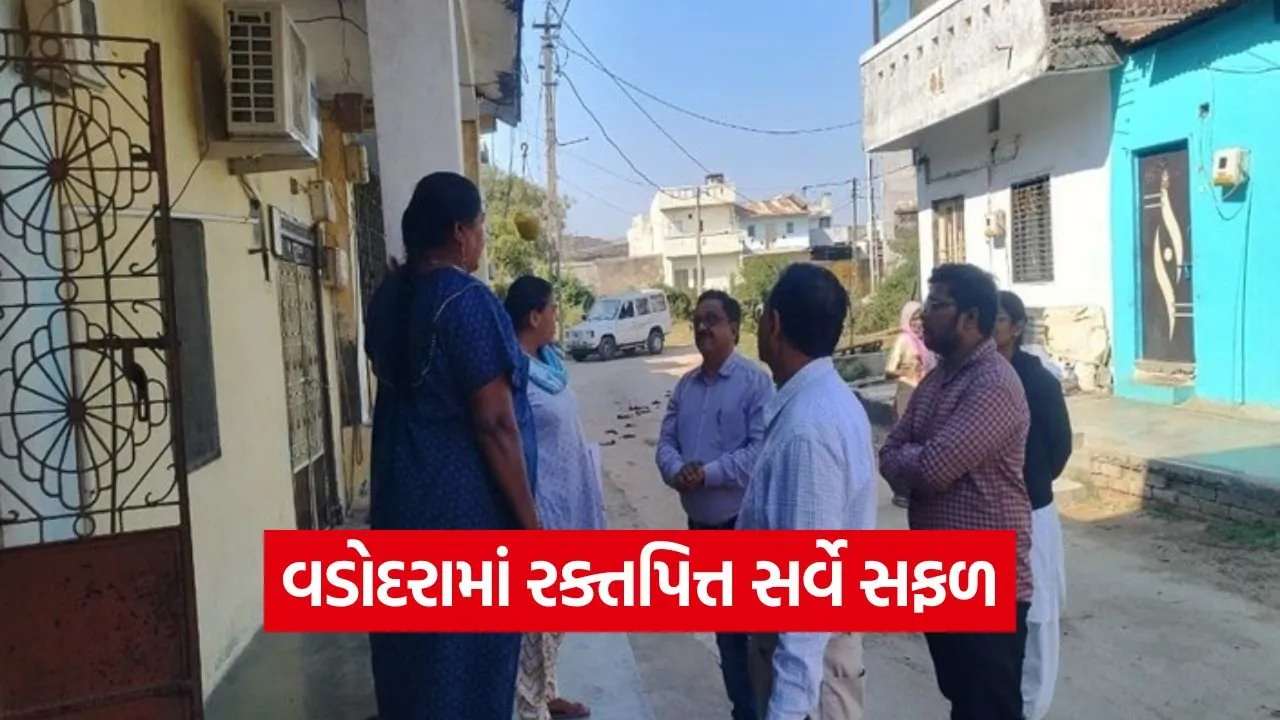 Vadodara Leprosy Case Detection Campaign 2025.jpg