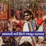 Dharmishtha 2026 01 09T153049.191
