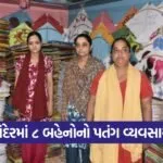 Rander Kite Market Women Entrepreneurs