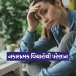 Dharmishtha 2026 01 09T154724.159