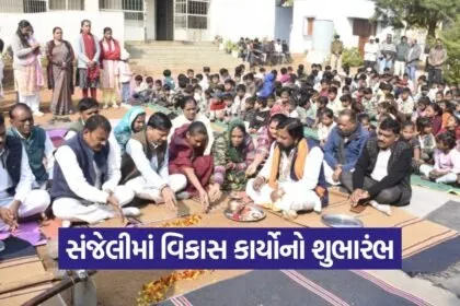 Sanjeli School Development Works Dahod 1