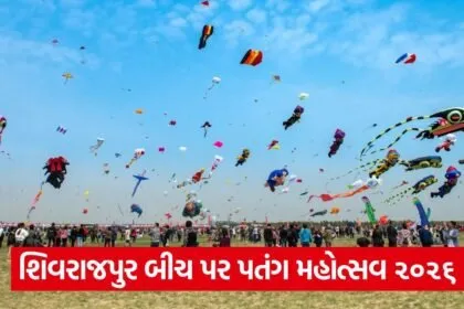 Shivrajpur Beach Kite Festival 2026 1