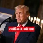 INDIA 1 2026 01 09T175640.344