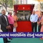 Nadiad Iconic Road Foundation Ceremony 2026 1