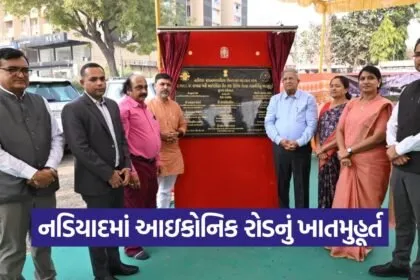 Nadiad Iconic Road Foundation Ceremony 2026 1
