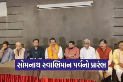 Somnath Swabhiman Parv 2026 2