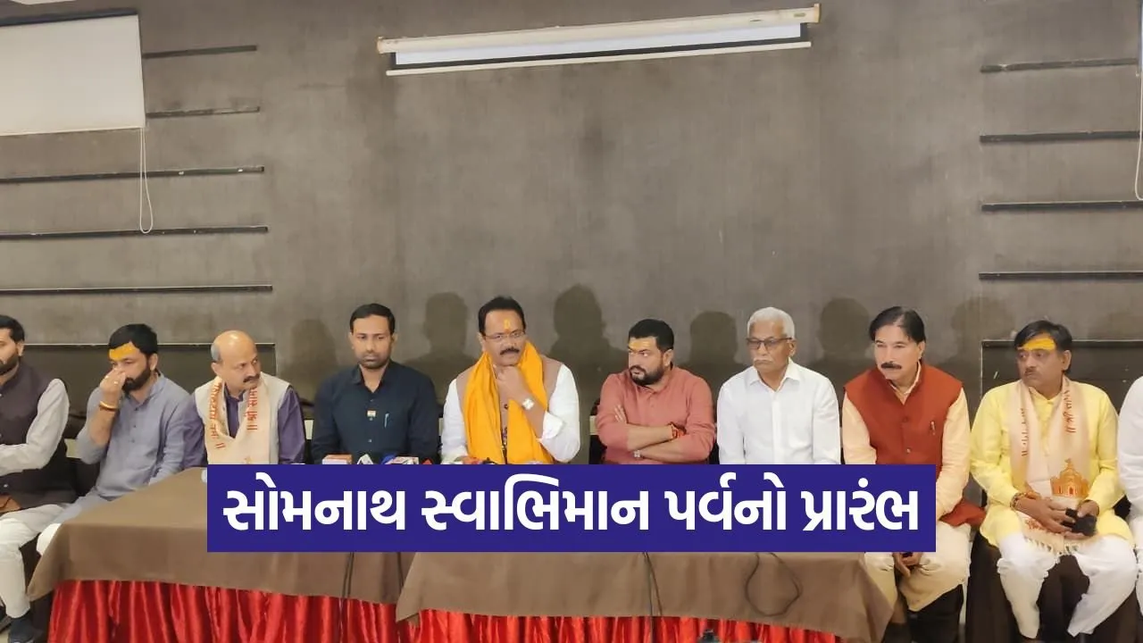 Somnath Swabhiman Parv 2026 2.jpg