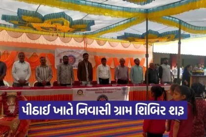Kathlal College NSS Residential Camp 2026