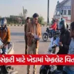 Kheda Road Safety Month Awareness 2026 1