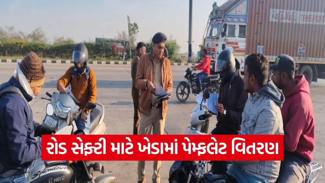 Kheda Road Safety Month Awareness 2026 1.jpg